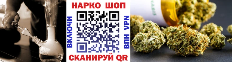 Наркошоп купить ГАШ  Амфетамин  Меф  Марихуана  Рузаевка