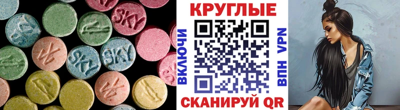 ЭКСТАЗИ TESLA  Купить где  Рузаевка 