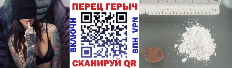 Купить  Рузаевка  ГЕРОИН хмурый 
