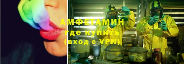 мет Костерёво