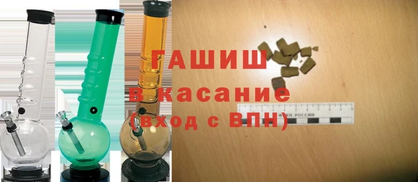 мет Костерёво