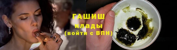 мет Костерёво