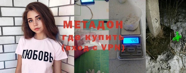 мет Костерёво