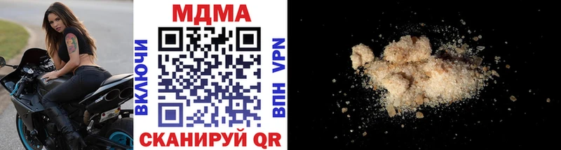 Купить  Рузаевка  MDMA кристаллы 