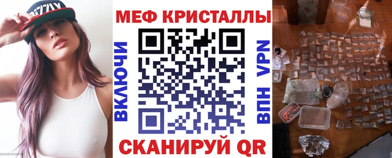 Купить где Рузаевка МЕФ mephedrone