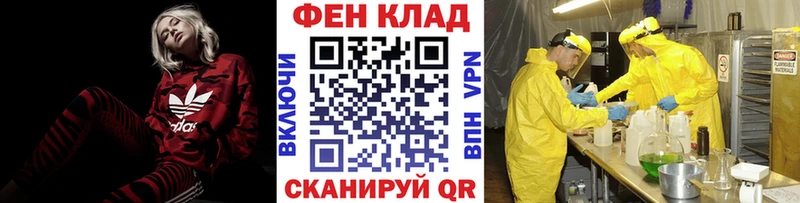Купить где  Рузаевка  МЕТАМФЕТАМИН пудра 