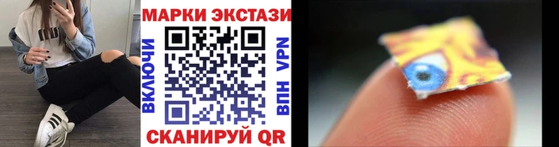 Купить где  Рузаевка  Марки 25I-NBOMe 1,5мг 